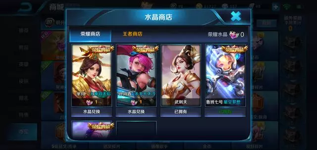 王者榮耀:罕見的皮膚隱藏屬性,既可安撫隊友,又讓敵人膽寒