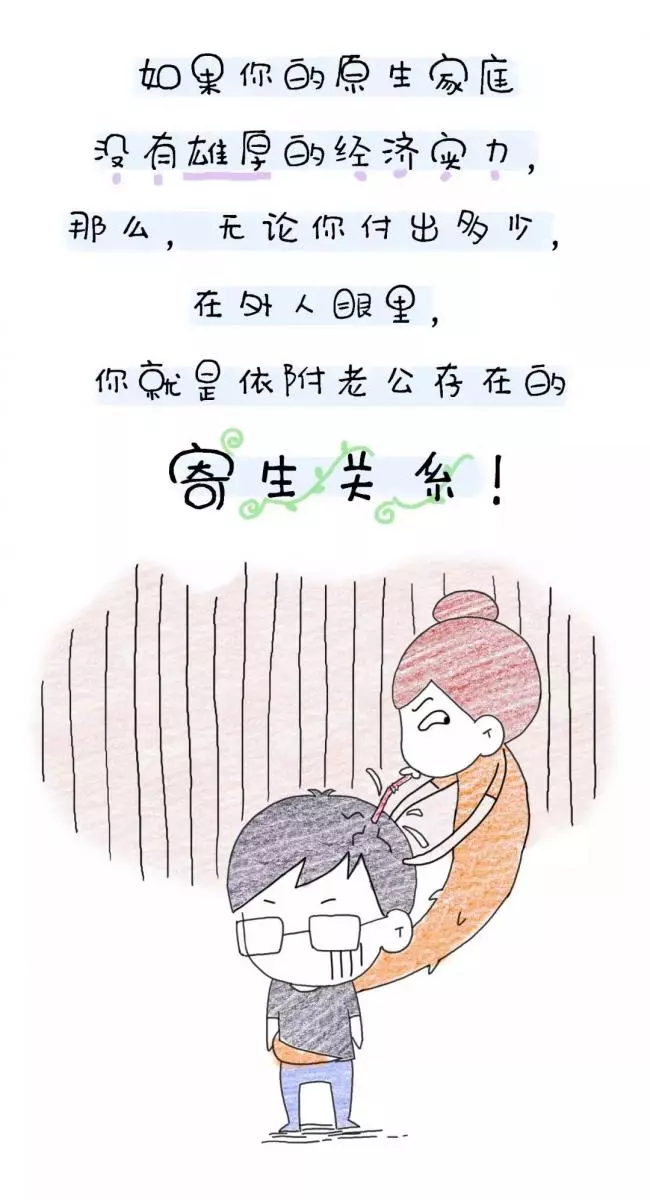 社會的文明程度,配不上全職媽媽的犧牲