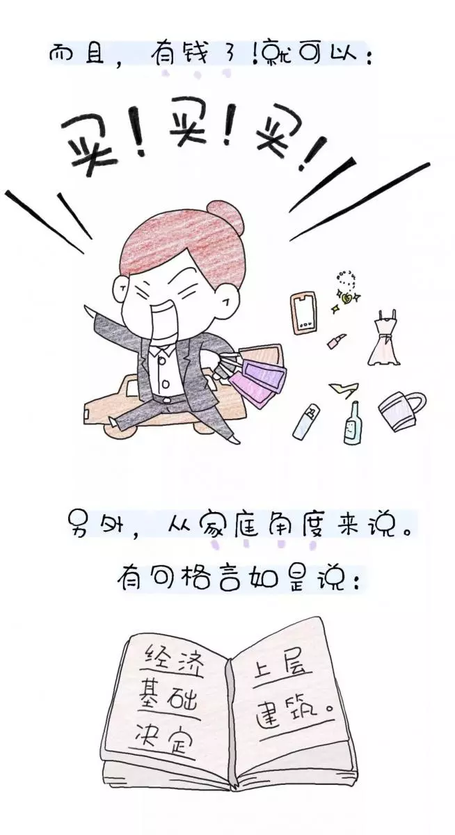 社會的文明程度,配不上全職媽媽的犧牲