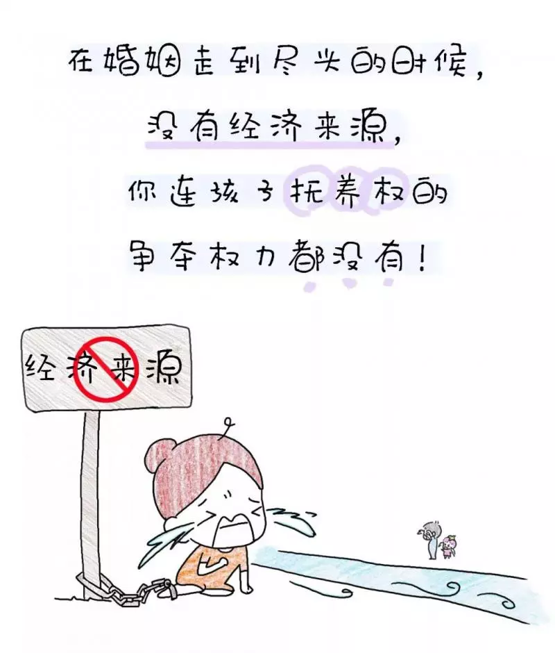 社會的文明程度,配不上全職媽媽的犧牲