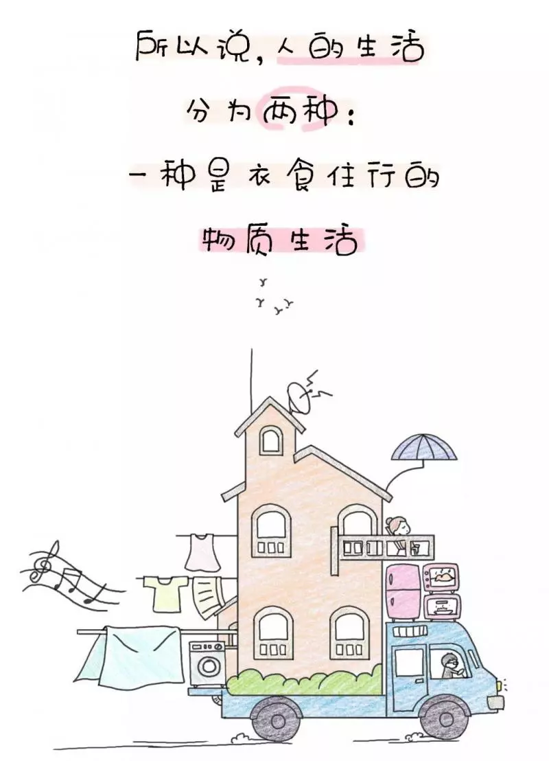 社會的文明程度,配不上全職媽媽的犧牲