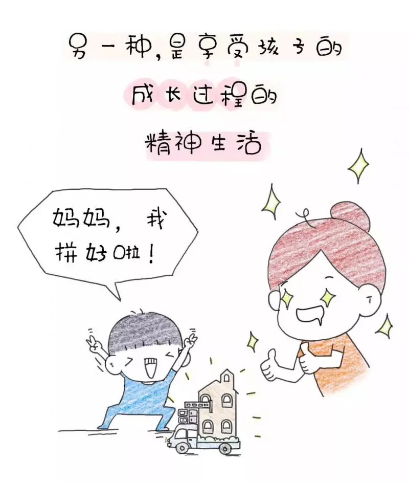 社會的文明程度,配不上全職媽媽的犧牲