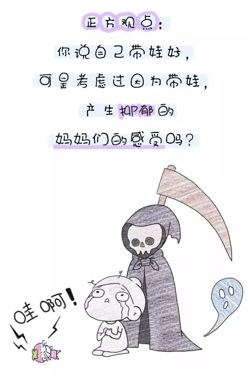 社會的文明程度,配不上全職媽媽的犧牲