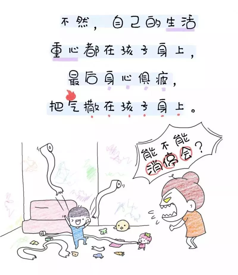 社會的文明程度,配不上全職媽媽的犧牲