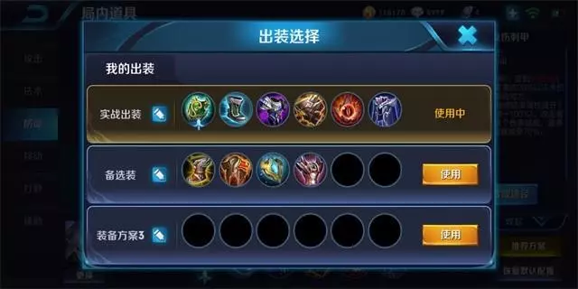 吸血龍皇,敵我同傷——東皇太一高階攻略