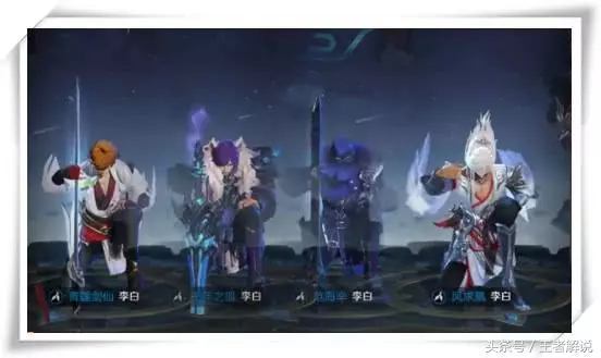 王者榮耀:英雄們互換出場動畫!你能猜出公孫離的真實身份嗎?