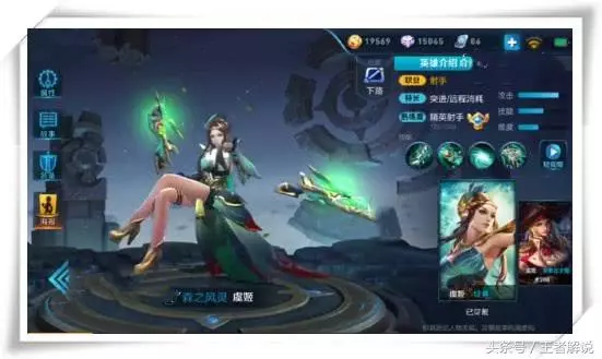 王者榮耀:英雄們互換出場動畫!你能猜出公孫離的真實身份嗎?