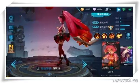 王者榮耀:英雄們互換出場動畫!你能猜出公孫離的真實身份嗎?