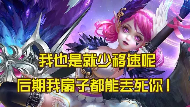 王者榮耀:假如所有英雄的被動都被取消,那麼誰能稱霸王者峽谷?