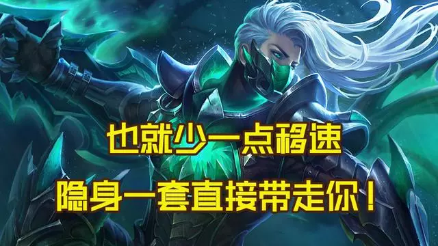 王者榮耀:假如所有英雄的被動都被取消,那麼誰能稱霸王者峽谷?