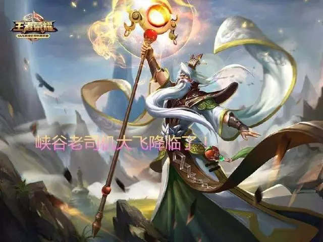王者榮耀:五級銘文千萬別亂兌換,這幾種才是你需要的!