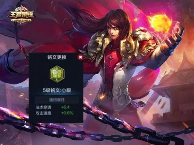 王者榮耀:五級銘文千萬別亂兌換,這幾種才是你需要的!