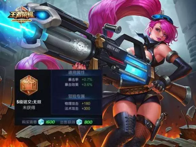 王者榮耀:五級銘文千萬別亂兌換,這幾種才是你需要的!
