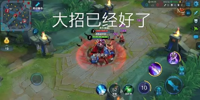 王者榮耀:最有用的6條快捷語音,菜鳥玩家從不用,大神卻當成寶