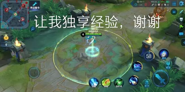 王者榮耀:最有用的6條快捷語音,菜鳥玩家從不用,大神卻當成寶