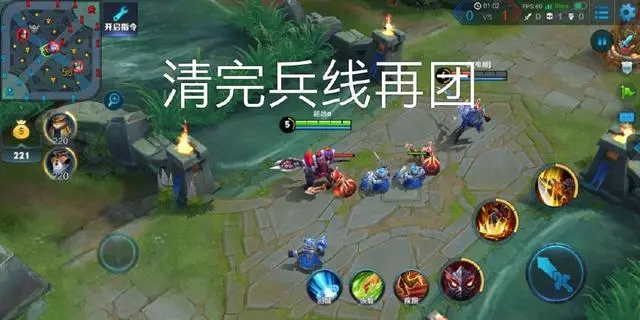 王者榮耀:最有用的6條快捷語音,菜鳥玩家從不用,大神卻當成寶