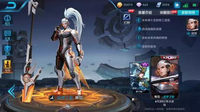 限時返場，夢還是要逐的！