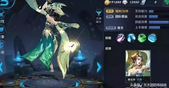王者榮耀：遊戲後期賣不賣鞋？注意這幾個點，勝率直線上升