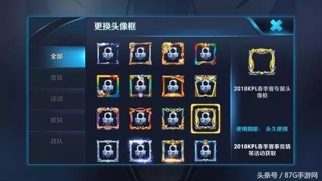 S12賽季再次延遲!恭喜天美爸爸達成賽季延遲四連超凡成就!