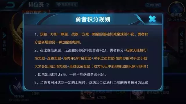 王者榮耀:體驗服大改,S12遊戲體驗或將迎來翻天覆地的變化!