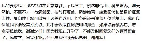小學生用自己所有的課餘時間,七年內救助了61隻貓咪