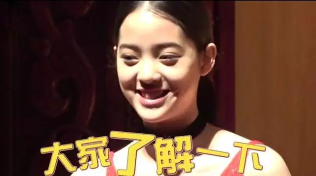歐陽娜娜解除禁愛令,興奮承認已有男友,竟然是TFboy中的他!