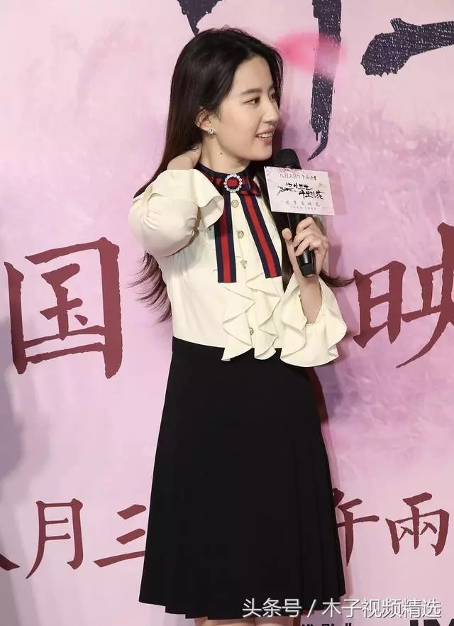 把平民裝穿出高級感的十大女星,范冰冰才排第三,第一簡直神奇!