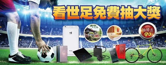 世足賽》早有輸球預感?梅西賽前這表情 意 外說明一切