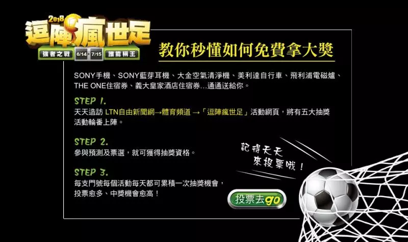 世足賽》早有輸球預感?梅西賽前這表情 意 外說明一切