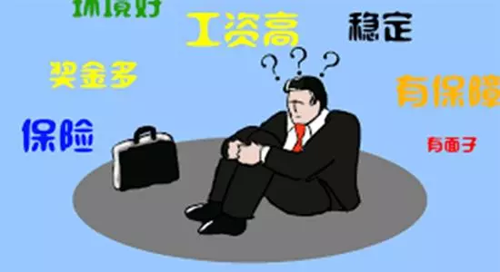 最可怕的是,你不知道自己為什麼窮