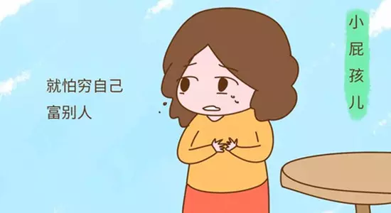 最可怕的是,你不知道自己為什麼窮
