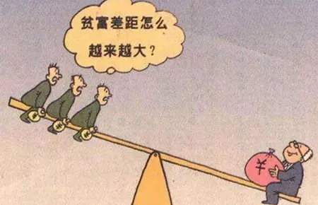 最可怕的是,你不知道自己為什麼窮