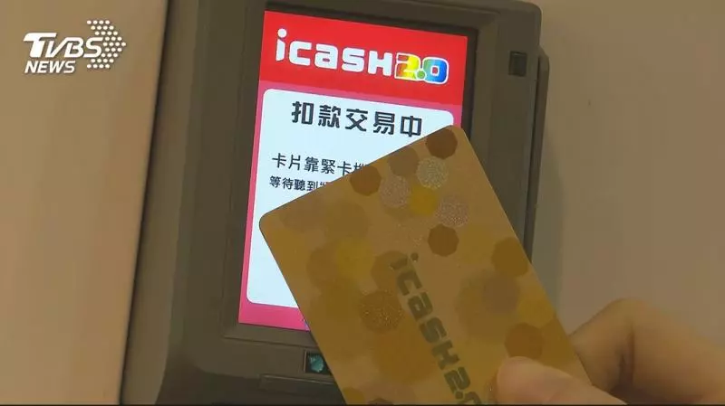 「超商」縮小了! 「智能自販門市」搶消費者