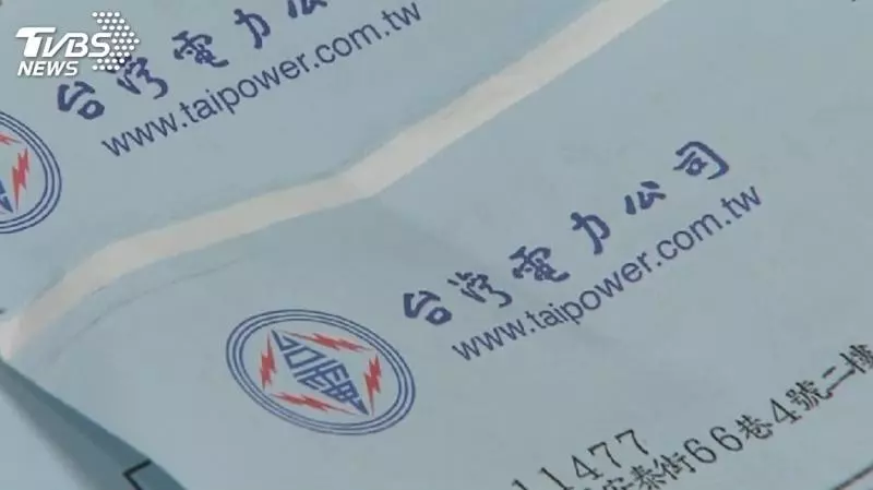 傳國旅卡可繳水電瓦斯費? 人事總處:假的!