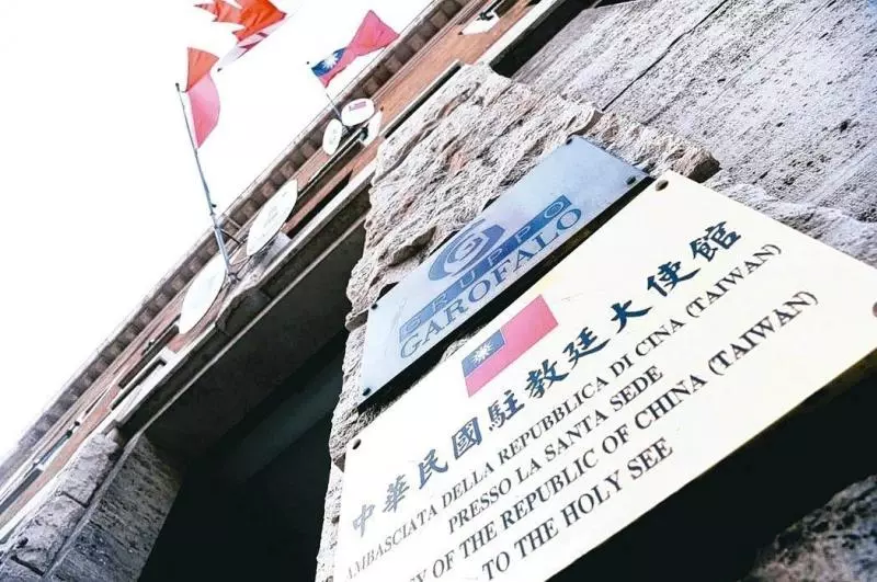 教廷邦交現警訊?蔡政府解危之道 永遠就那一招