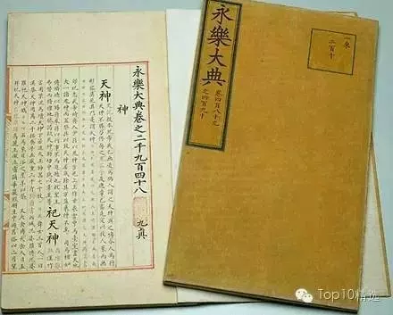 和氏璧可能就在你家,探揭古中國十大謎團!
