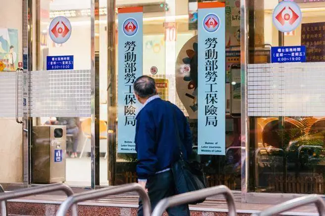 勞保去年已入不敷出將改革 網友諷:勞工是最軟的一塊
