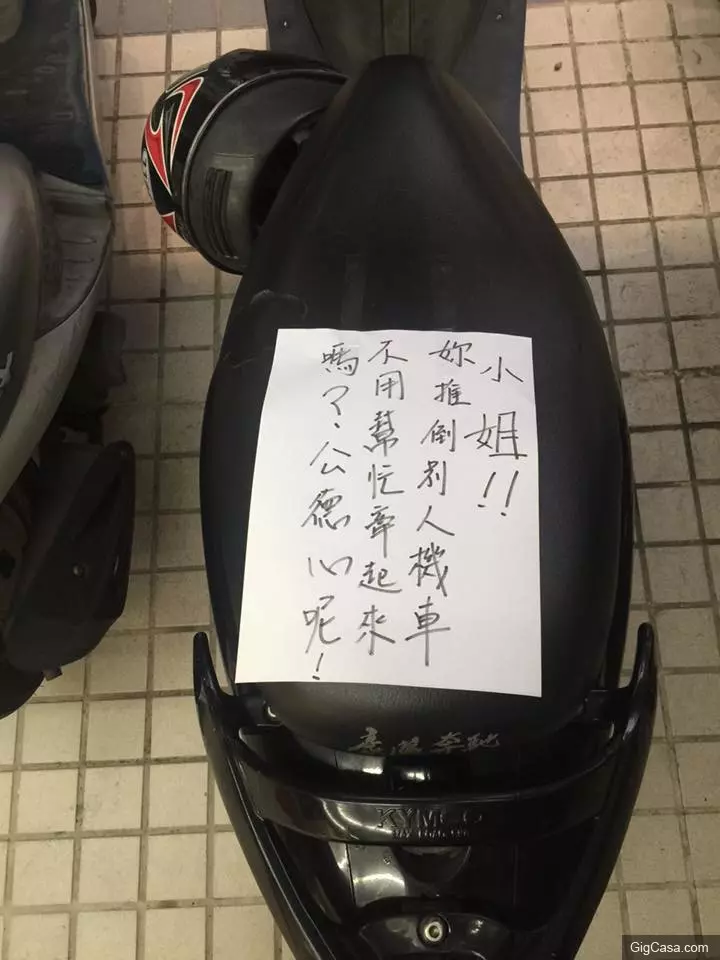 他的愛車「被惡意推倒」氣得留字條給對方,結果隔天對方「回的話」竟讓他差點氣到腦中風!
