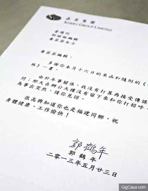 豪門家庭爭霸戰真的太。。!沒想到就連大馬糖王,郭鶴年的家庭也一樣 !3 房亂局之爭真。。!