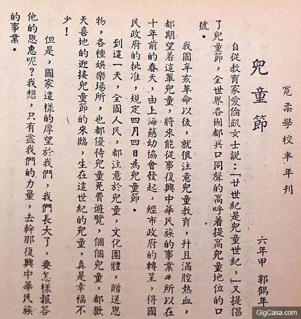 豪門家庭爭霸戰真的太。。!沒想到就連大馬糖王,郭鶴年的家庭也一樣 !3 房亂局之爭真。。!