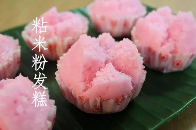發糕不好做嗎?十款最受歡迎而且簡單易做的「發糕」純素食譜