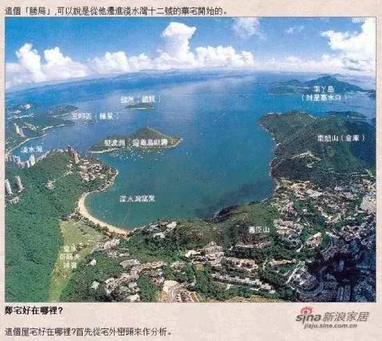 李嘉誠7億豪宅全面曝光!貧窮限制了我的想像力……