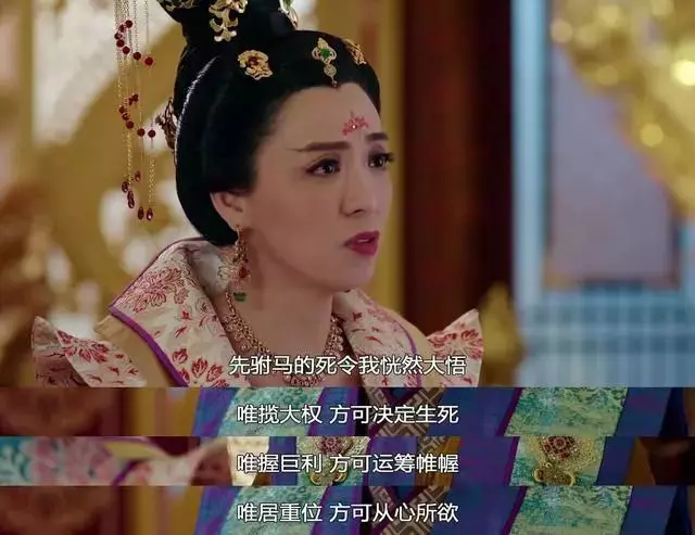 《深宮計》套路滿滿BUG多,依然看得停不下來!