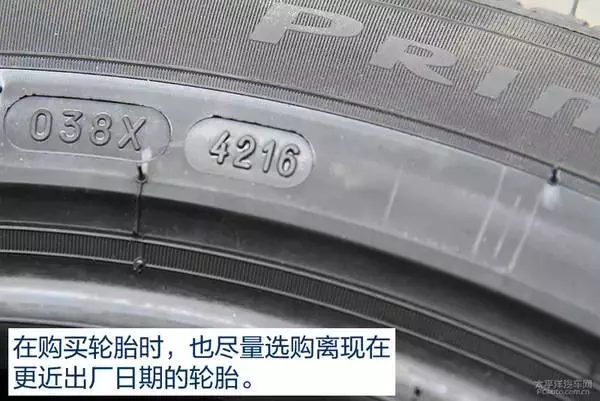 輪胎膨脹千萬不要模!不然會爆炸!