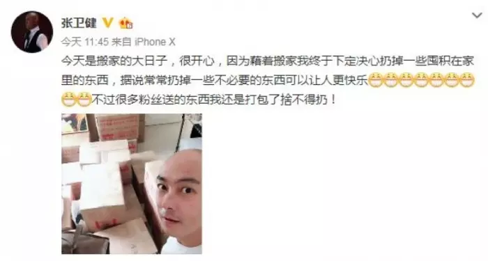 張衛健驚傳吸毒被捕,本人出面回應!