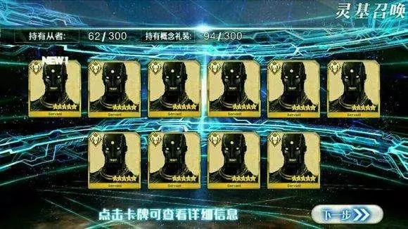 還有這操作?日本FGO玩家來到聖地「殺生石」一發入魂抽中玉藻前!