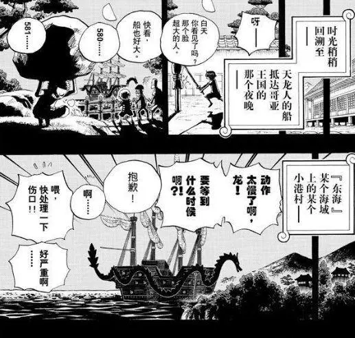 《海賊王》索隆是毫無背景的小渣渣?和之國篇將揭曉,身世或驚人