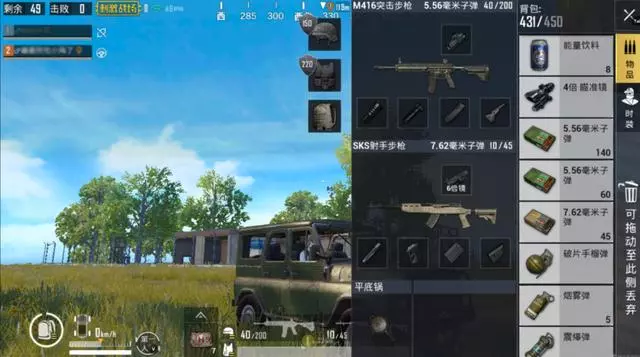 刺激戰場:這個地方資源富得流油,卻很少有人跳,被人忽視