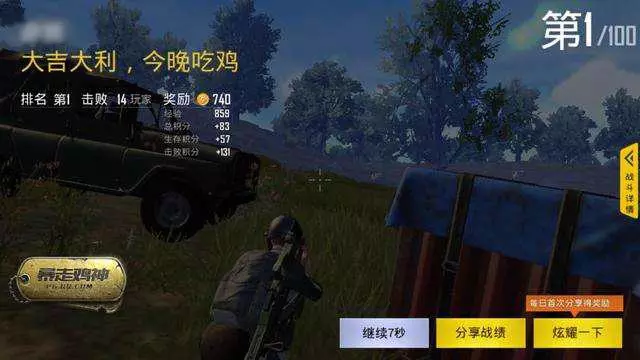 刺激戰場:這個地方資源富得流油,卻很少有人跳,被人忽視