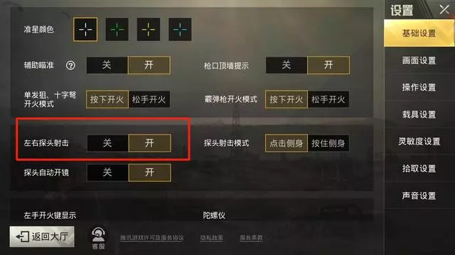 《刺激戰場》還有隱藏技能?幽靈鬼步了解一下,比消音器更強!